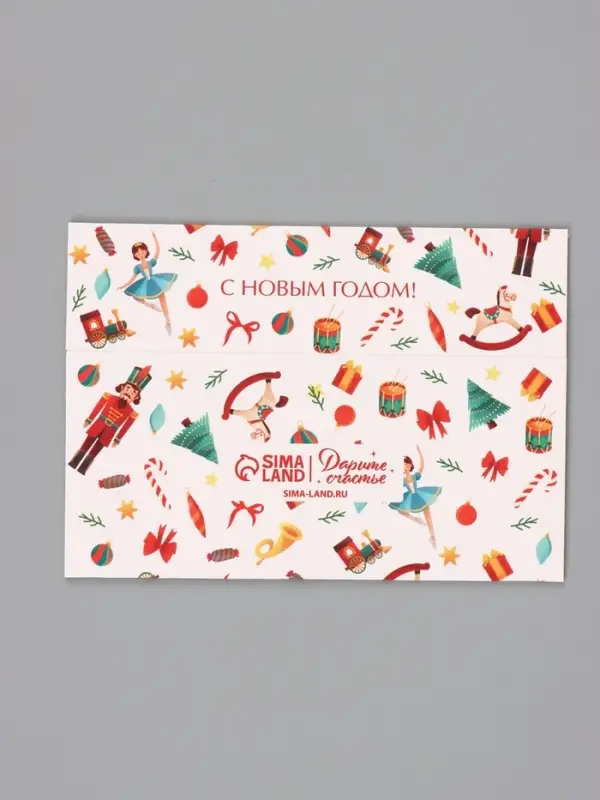 Коробка для 3 конфет &laquo;Щелкунчик и игрушки&raquo;, 13&times;5&times;3.3 см