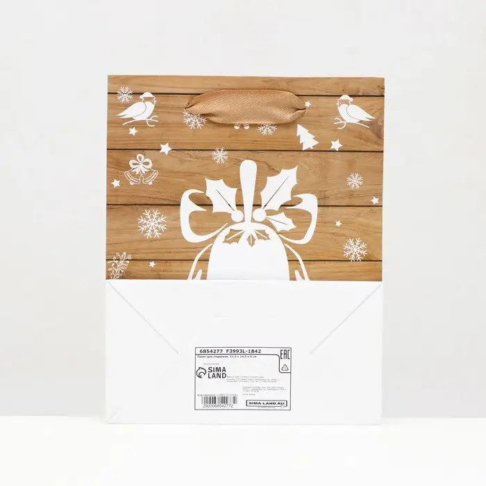 Пакет ламинированный «Колокол» 11.5×14.5×6 см