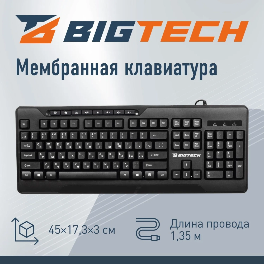 Клавиатура Bigtech BM-K213BK