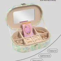 Шкатулка для украшений &laquo;Мазки краски&raquo;, с зеркалом, искусственная кожа, с замком, зелень, 13.5&times;22.5&times;6.5 см