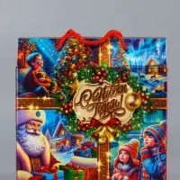 Коробка подарочная складная "Зимняя сказка" 23 х 10 х 22 см