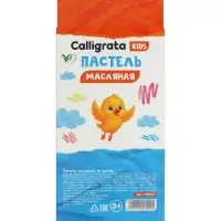 Пастель масляная Calligrata, 12 цветов, в картонной коробке с европодвесом