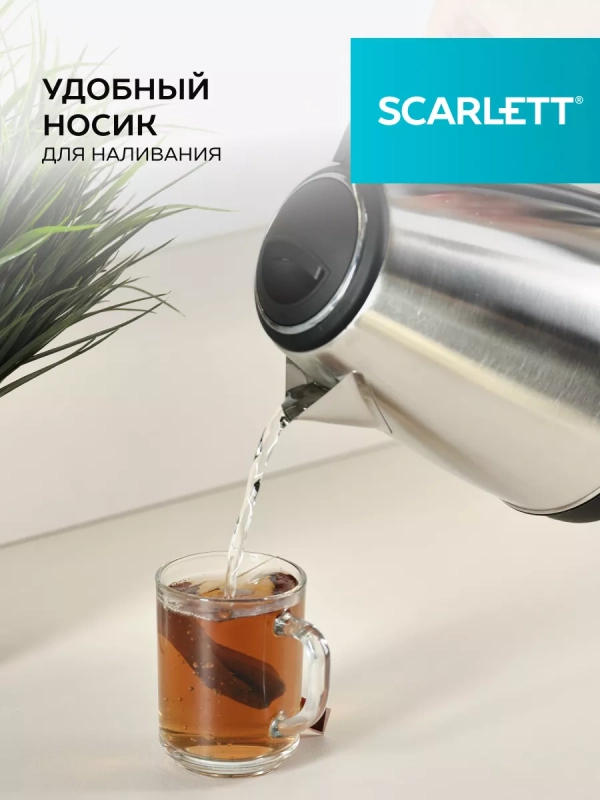 Чайник электрический металлический 1.5 л 1350 Вт Чайник электрический металлический 1.5 л 1350 Вт