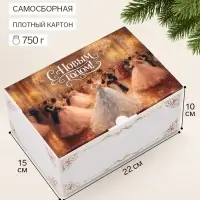 Коробка подарочная складная &laquo;Новогодний бал&raquo;, 22&times;15&times;10 см