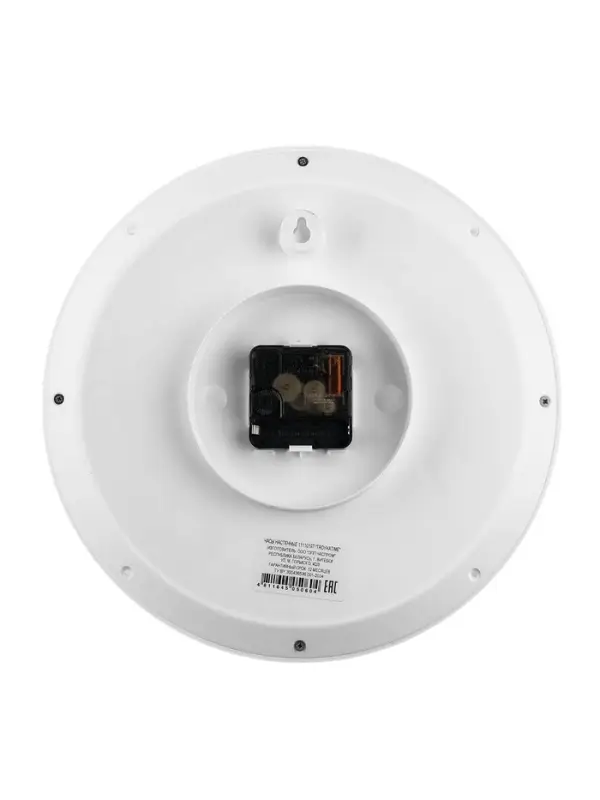 Часы настенные интерьерные &laquo;Одуванчик&raquo;, d=29 см, бесшумные, белые