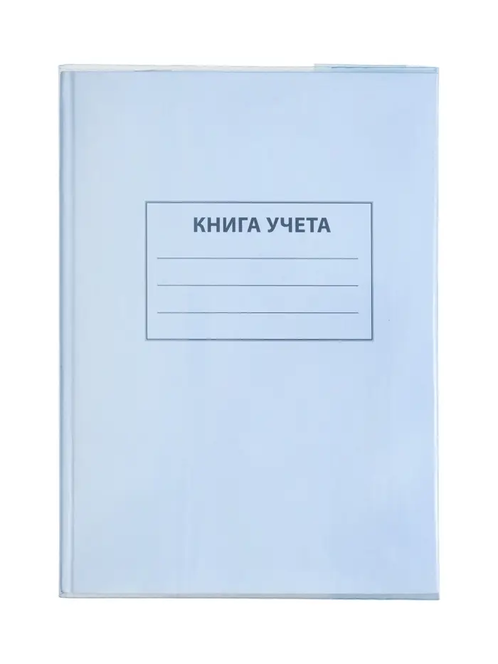Обложки ПЭ 5 штук, 290&times;500 мм, 200 мкм, для атласов и контурных карт, универсальная, с закладкой, МИКС