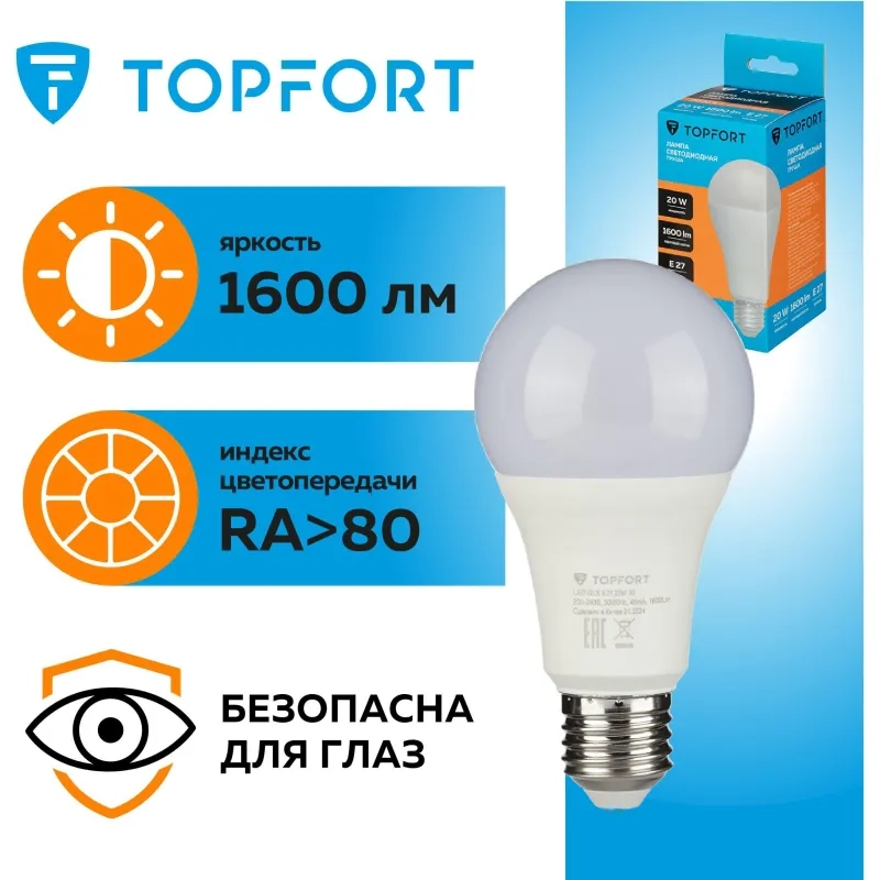 Лампа светодиодная Topfort E27 20W 3000K груша