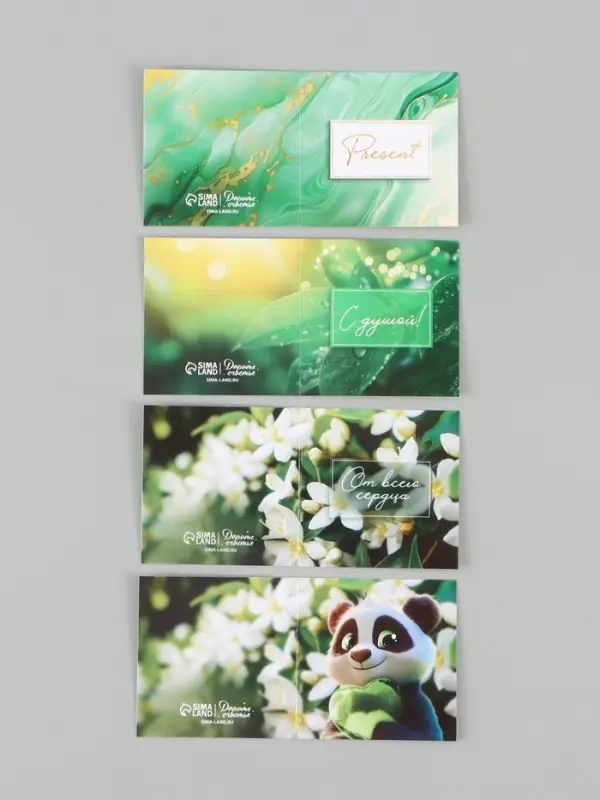 Набор мини-открыток &laquo;Универсальный&raquo;, 20 шт., 7&times;7 см