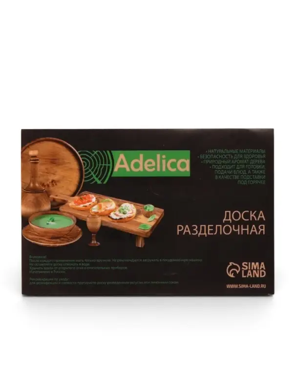 Доска разделочная деревянная с кровостоком Adelica, 30&times;20&times;2 см, покрыта маслом, цельная берёза