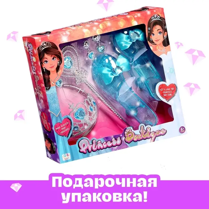 Набор аксессуаров для маленькой модницы &laquo;Золушка&raquo;