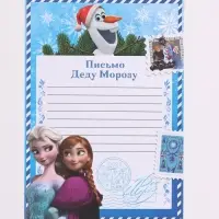 Письмо Деду Морозу с наклейками, чек‑листом и заданиями, &laquo;Волшебная почта&raquo;