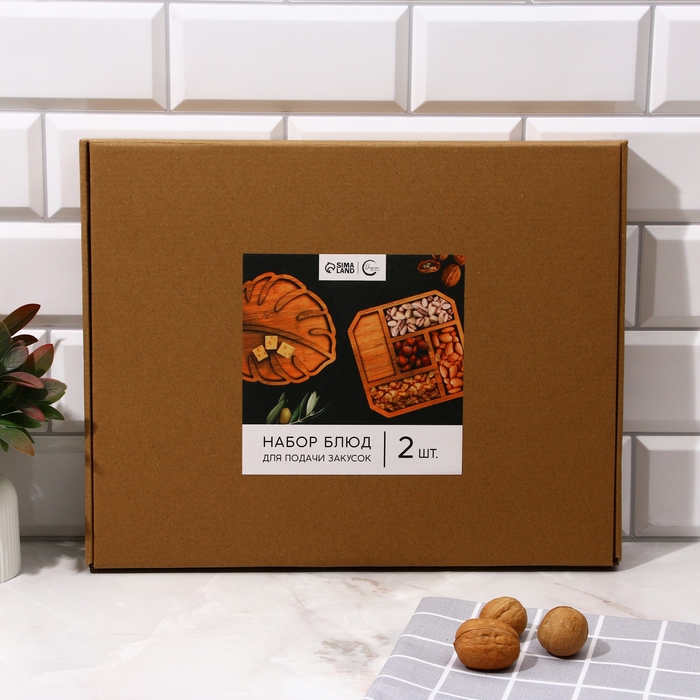 Менажница, набор 2 шт., дерево «Посуда Уют », монстера 30х30 см., менажница 30х30 см. Менажница, набор 2 шт., дерево «Посуда Уют », монстера 30х30 см., менажница 30х30 см.