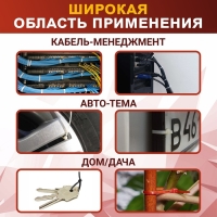 Хомут нейлоновый пластик ТУНДРА krep,  для стяжки, 7.6х400 мм, белый, в уп. 100 шт