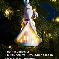 Светодиодная подвеска &laquo;Дед Мороз в белом&raquo;, 10.8&times;6.4&times;5 см, 1 LED, от батареек LR44&times;3, свечение тёплое белое