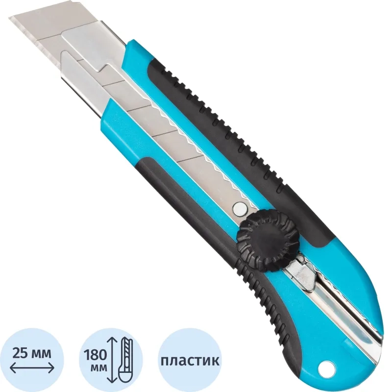 Нож усиленный Topfort 25 мм&nbsp;с резиновыми вставками, Twist-Lock