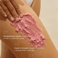 Скраб для тела соль и сахар с маслами Candy baht bar малина в шоколаде, 350 г