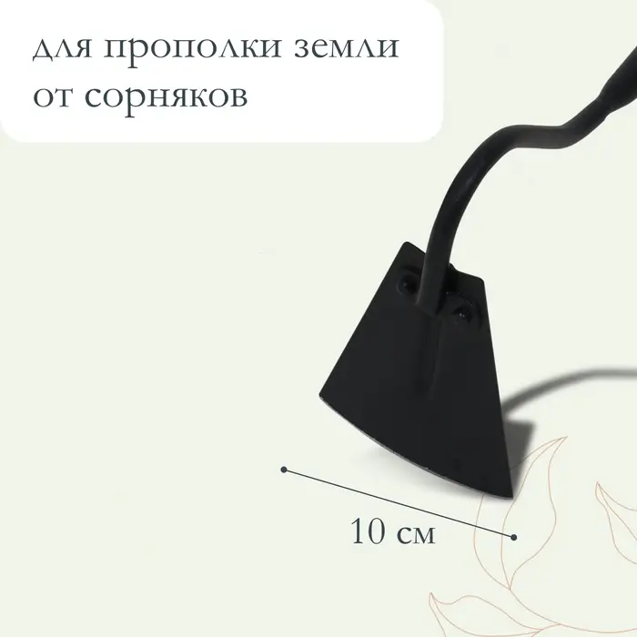 Мотыга, лезвие 10 см, металл, деревянный черенок 100 см, Greengo