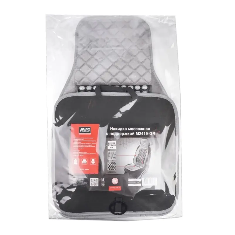 Накидка массажная AVS M2419-GR шарики (Серый), 1 шт.