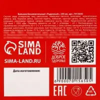 Бальзам безалкогольный &laquo;С новым годом&raquo; на алтайских травах с каменным маслом, 250 мл.