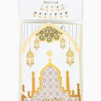 Гирлянда "Eid Mubarak" цвет белый