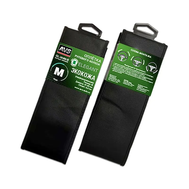 Оплетка на руль (эко-кожа) AVS GL-304M-B (размер M, черный) перфорированная - Серия "Elegant"