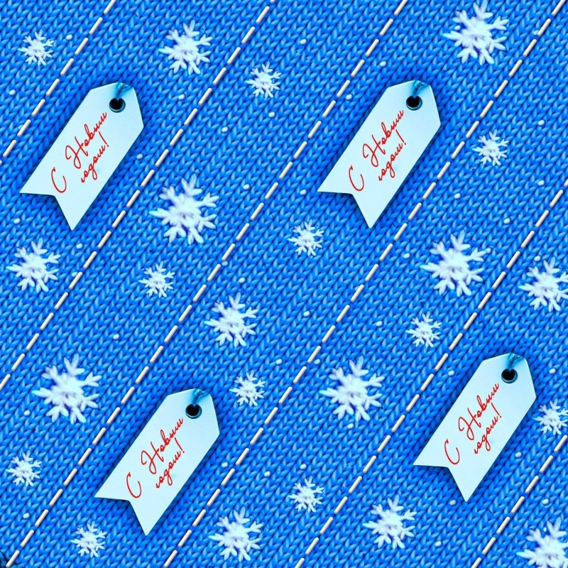 Бумага упаковочная для сувенирной продукции 80 г/м2 / 100х70  арт.95230