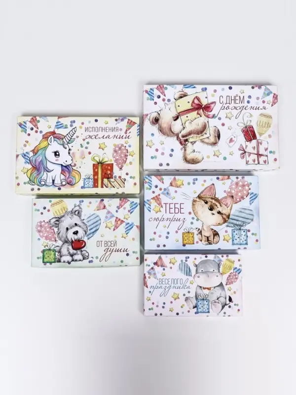 Набор коробок 10 в 1 &laquo;Праздничное настроение&raquo;, 30&times;19&times;11.5 - 12&times;6.5&times;4 см