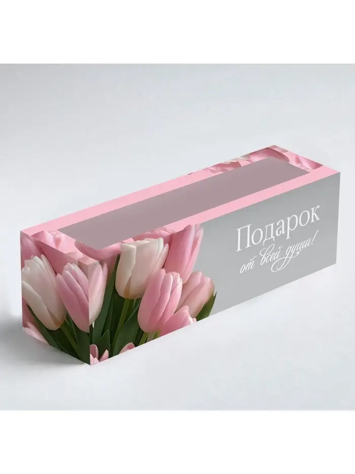 Коробка складная с окном «Подарок от всей души», 5.5 × 18 × 5.5 см