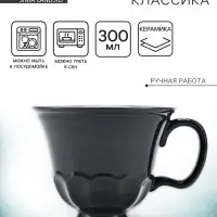 Кружка керамическая &laquo;Азур&raquo;, 300 мл, Dolce Ceramo
