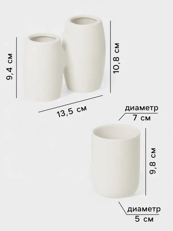 Набор аксессуаров для ванной «Рассвет», 4 предмета, мыльница, дозатор для мыла, 2 стакана, белый Набор аксессуаров для ванной «Рассвет», 4 предмета, мыльница, дозатор для мыла, 2 стакана, белый