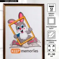 Фоторамка для фото 21&times;30 см Keep memories, Asta, пластик, коричневый с золотом