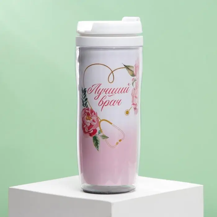 Термостакан «Лучший врач», 350 мл Термостакан «Лучший врач», 350 мл