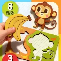 Пазлы для малышей Лесная мастерская &laquo;Мои первые пазлы. Кто что ест?&raquo;, 16 элементов