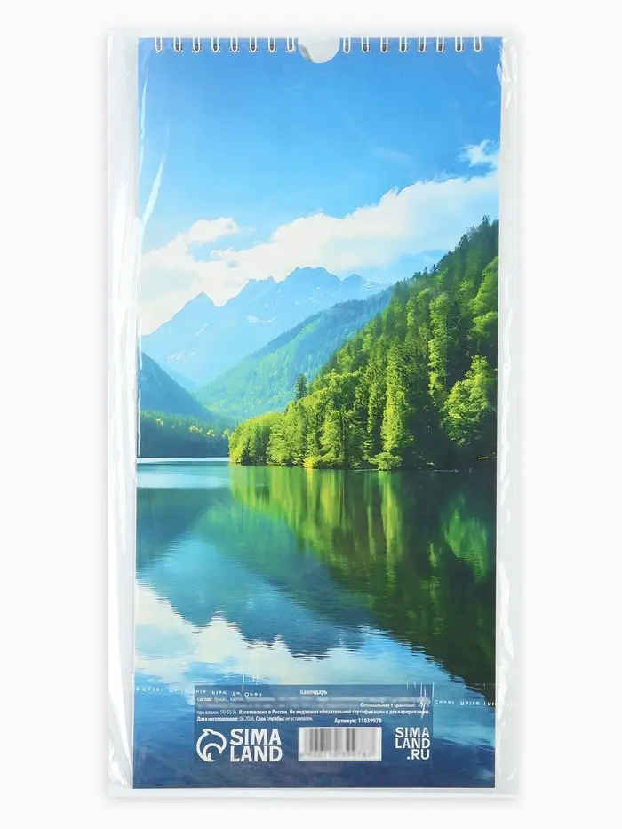Календарь 2027 на ригеле &laquo;Природа&raquo; 16.5&times;34 см