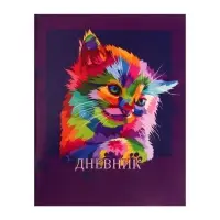 Дневник в мягкой обложке, для 1-11 классов, 40 листов, Calligrata «Котенок. Арт»