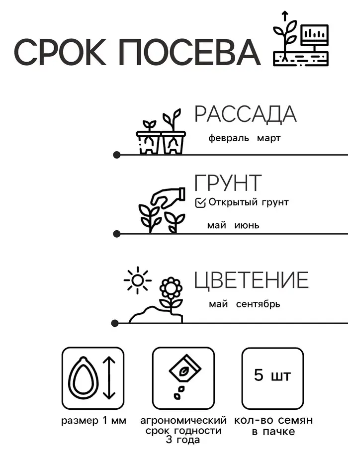 Семена Цветов Петуния "Джоконда", F1, 5 шт звездная, драже в пробирке,