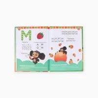 Букварь, 48 стр., Чебурашка