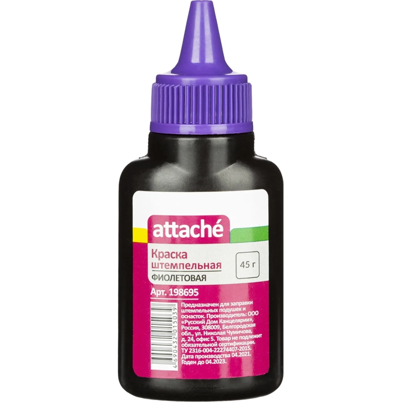Краска штемпельная Attache фиолетовая 45 гр на водной основе