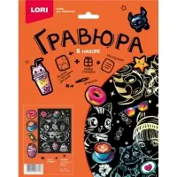 Гравюра 18*24 "Чаепитие котят" (серебро)  Гр-773