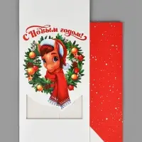 Коробка подарочная складная &laquo;С Новым годом!&raquo;, лошадь, 15&times;7&times;22 см
