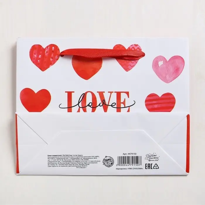 Пакет подарочный ламинированный, упаковка, LOVE, S 15&times;12&times;5.5 см