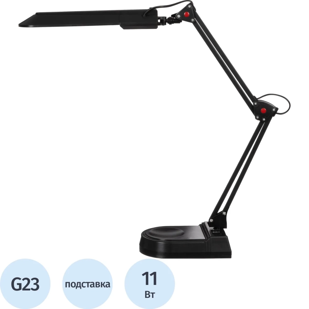 Светильник 2003A G23&nbsp; blаck