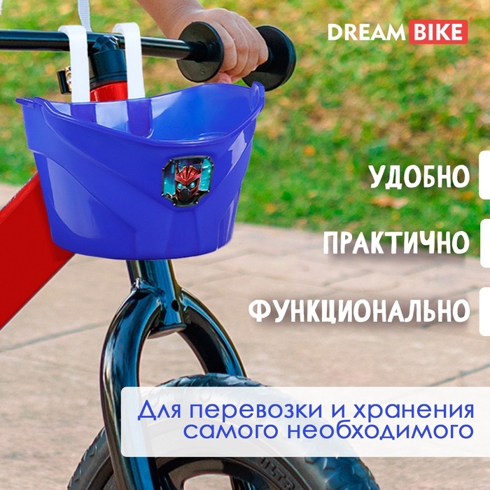 УЦЕНКА Корзинка детская Dream Bike «Робот», цвет синий