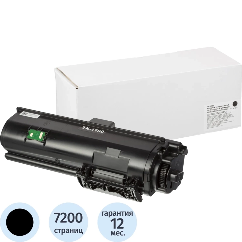 Картридж лазерный Retech TK-1160 чер. для Kyocera EcosysP2040dn/P2040dw