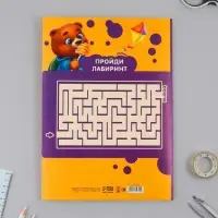 Картон белый А4, 8 листов, немелованный односторонний, 200 г/м&sup2; &laquo;Весёлые зверята&raquo;