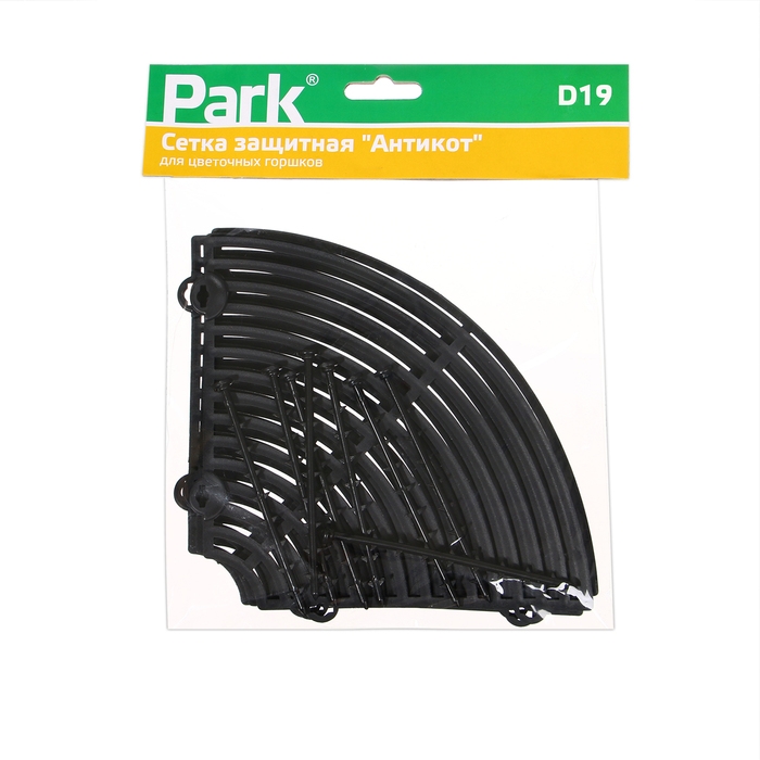 Защитная решётка для комнатных растений, от кошек, d = 19,5 см, пластик