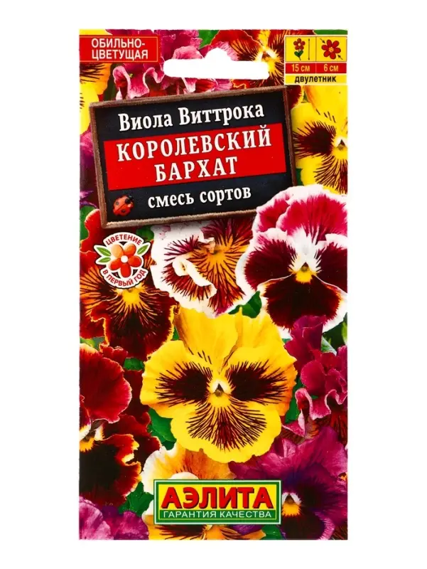 Семена цветов Виола Королевский бархат, смесь сортов Дв, Ц/П,20 шт. Семена цветов Виола Королевский бархат, смесь сортов Дв, Ц/П,20 шт.