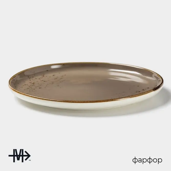 Тарелка Magistro &laquo;Церера&raquo;, d=20 см, фарфор, коричневая