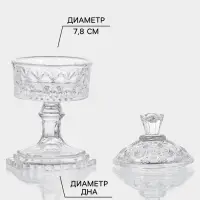 Икорница на ножке &laquo;Трофей&raquo;, 80 мл, 8&times;8&times;14.5 см, с крышкой, стекло, прозрачная