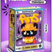 Конструктор &laquo;Cute pets. Котик&raquo;, 292 детали